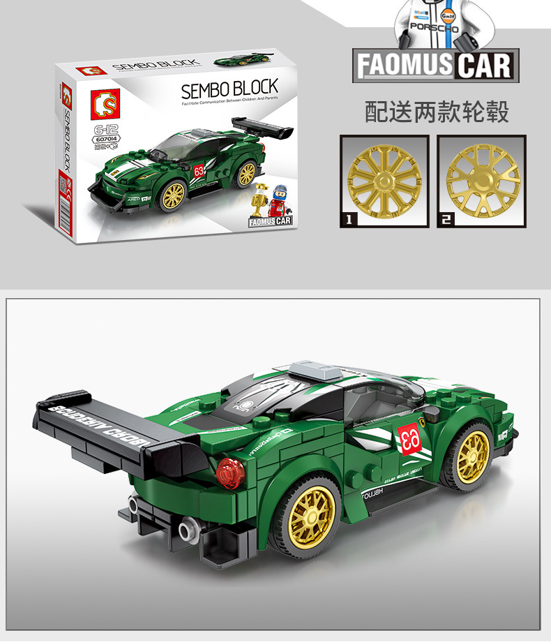 Sembo Block 607013-607016 Speed Champions