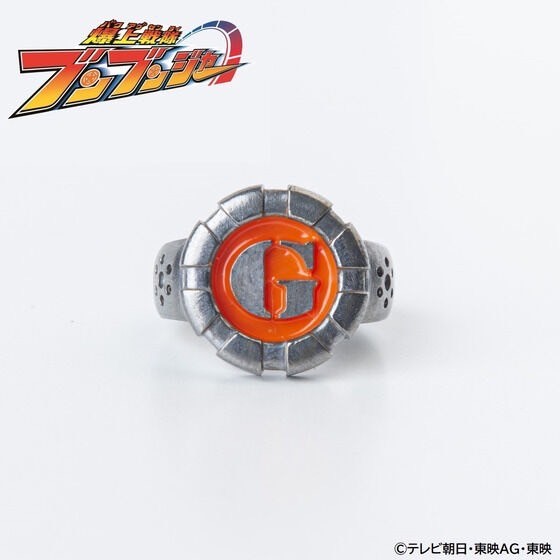 PRE-ORDER : Bakuage Sentai Boonboomger Bun Orange/Genba Bureki Ring
