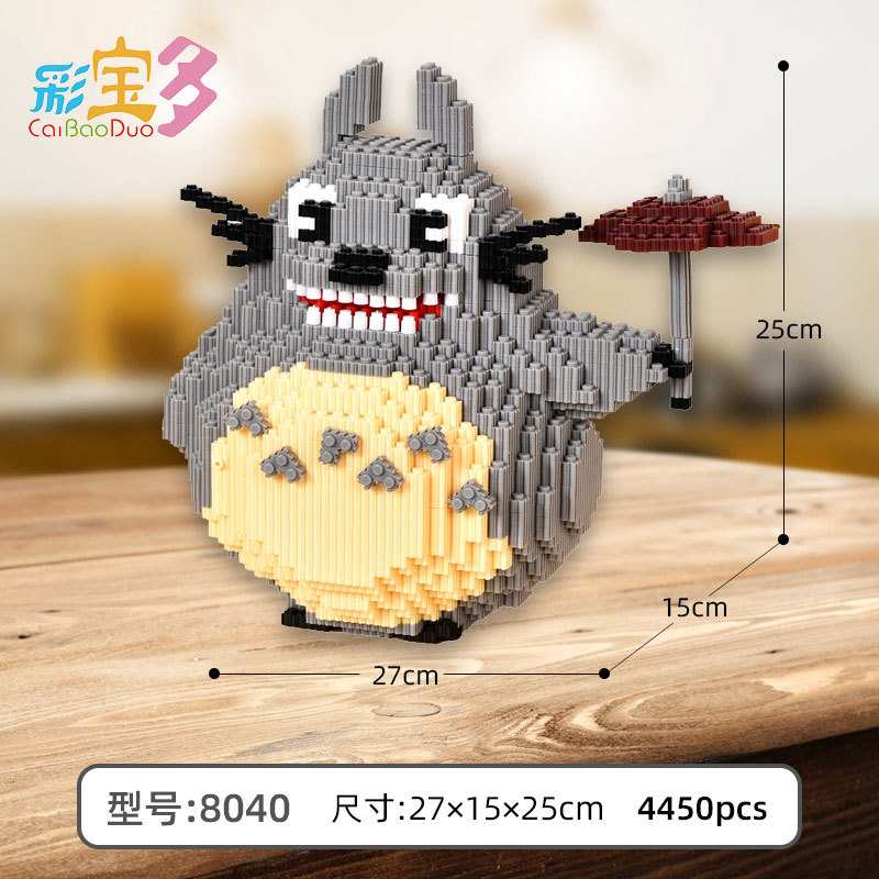Caibaoduo 8040 Totoro 4450pcs