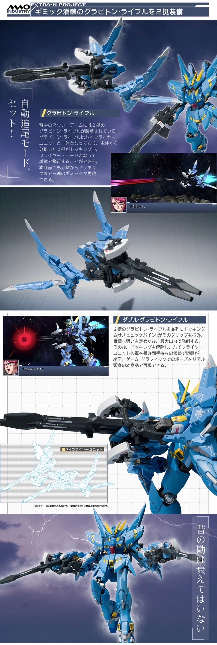 PRE-ORDER : METAL ROBOT SPIRITS (Ka signature) <SIDE OG> Full Armed Huckebein