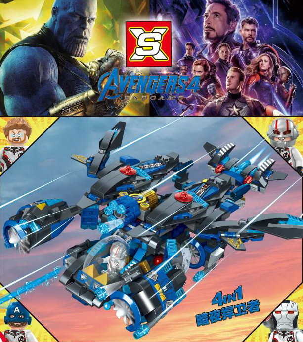 SX 4016 Avengers (แปลงร่างได้ รวมร่างได้)
