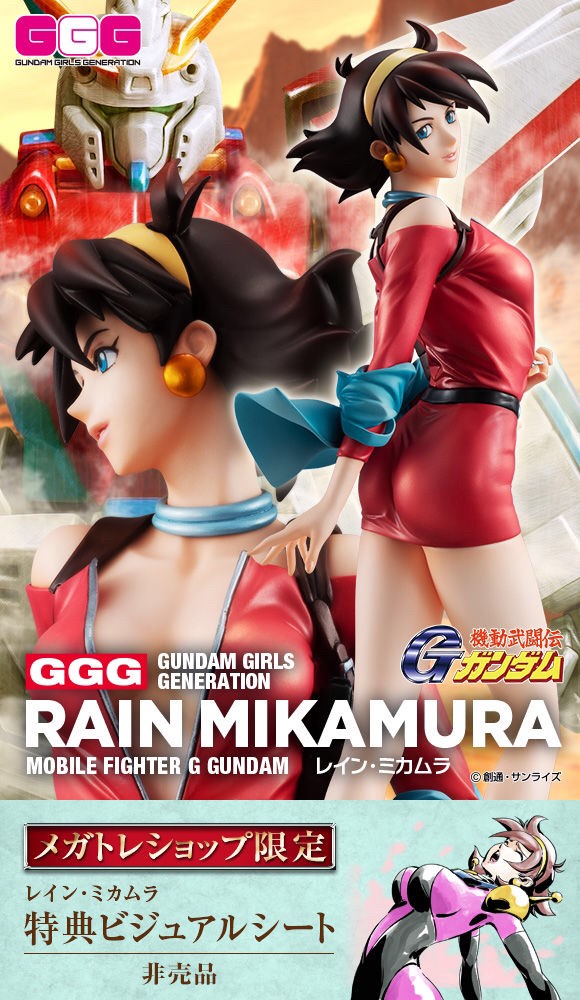 PRE-ORDER : GGG Mobile Fighter G Gundam Rain Mikamura PVC Figure