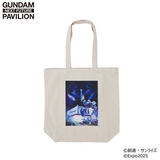 PRE-ORDER : GUNDAM NEXT FUTURE PAVILION