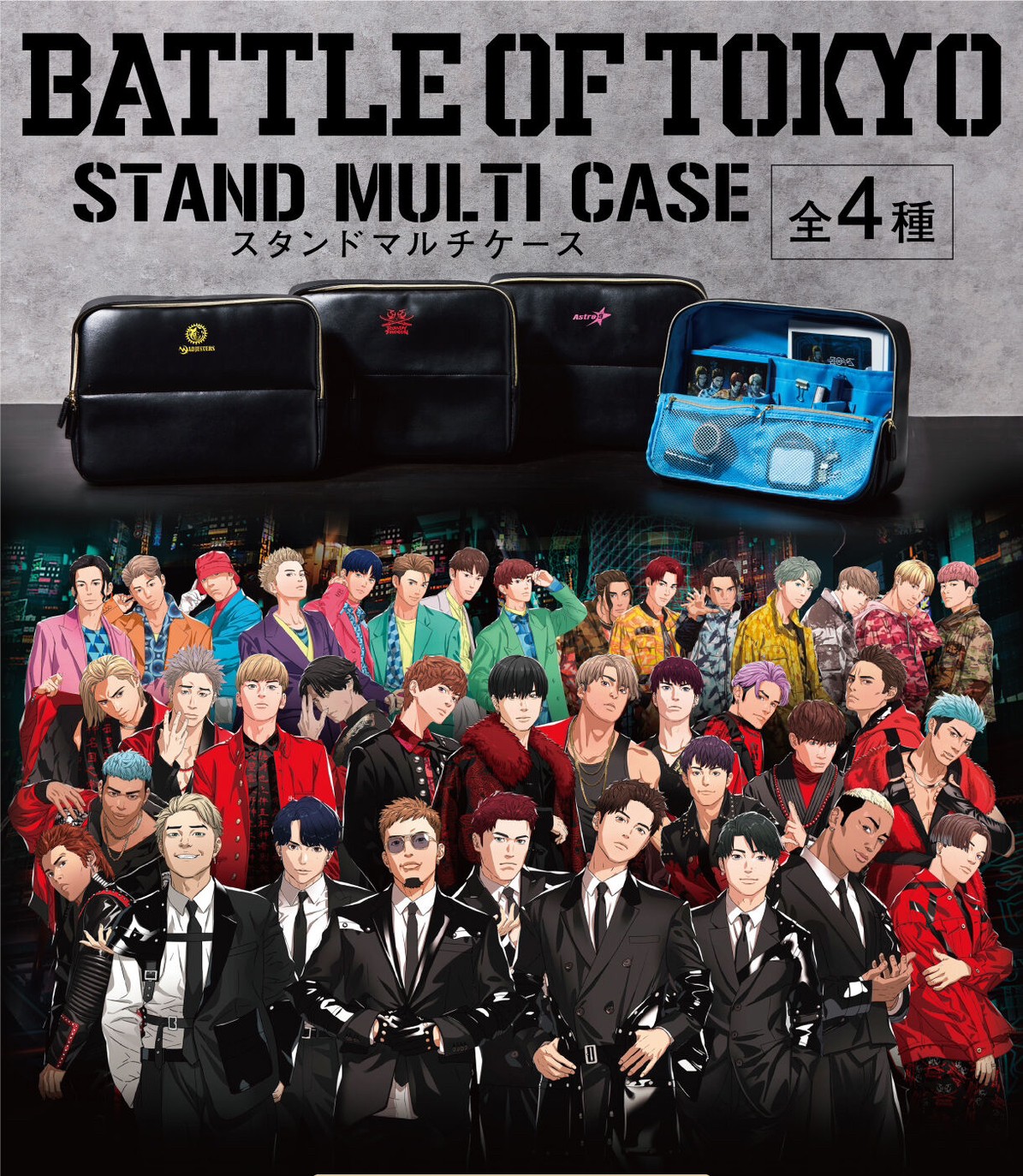 PRE-ORDER : Battle of Tokyo Stand Multi Case (4 types in total)