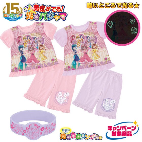 PRE-ORDER : Precure All Stars Courage! Shining Pajamas