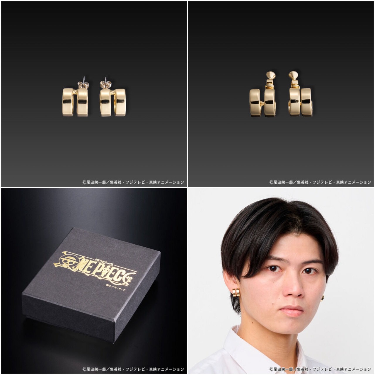 PRE-ORDER : ONE PIECE Ear Accessories
