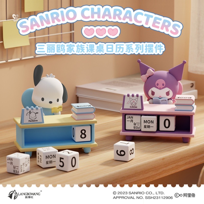 ปฏิทินตั้งโต๊ะ ลิขสิทธิ์แท้ Sanrio Desktop Calendar Kuromi by Langbowang