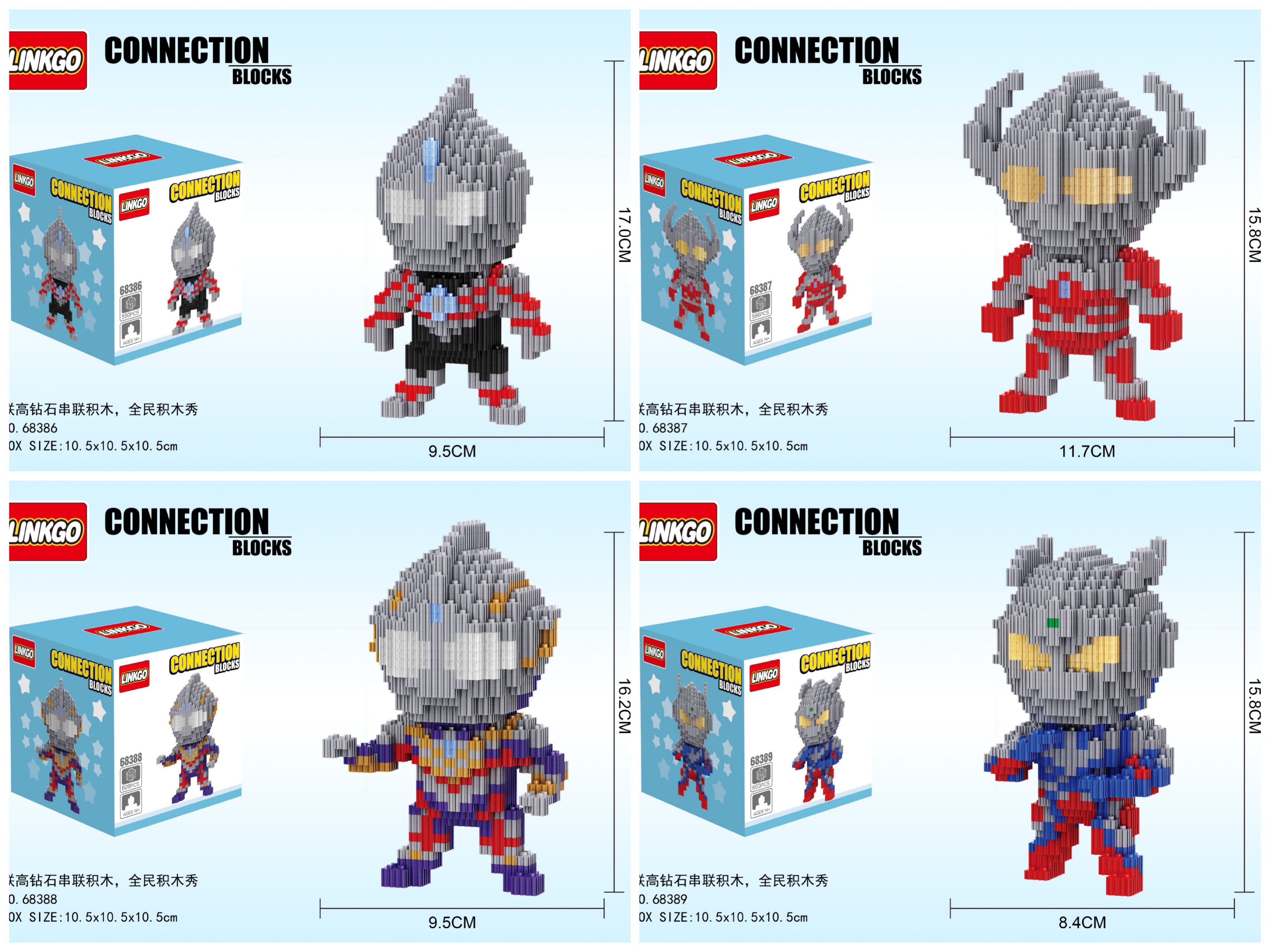 Linkgo 68347 - 68350, 68361-68362, 68377-68388 Ultraman