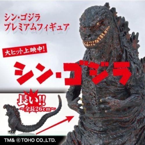 Shin Godzilla Resurgence Premium Figure by SEGA (red fin)