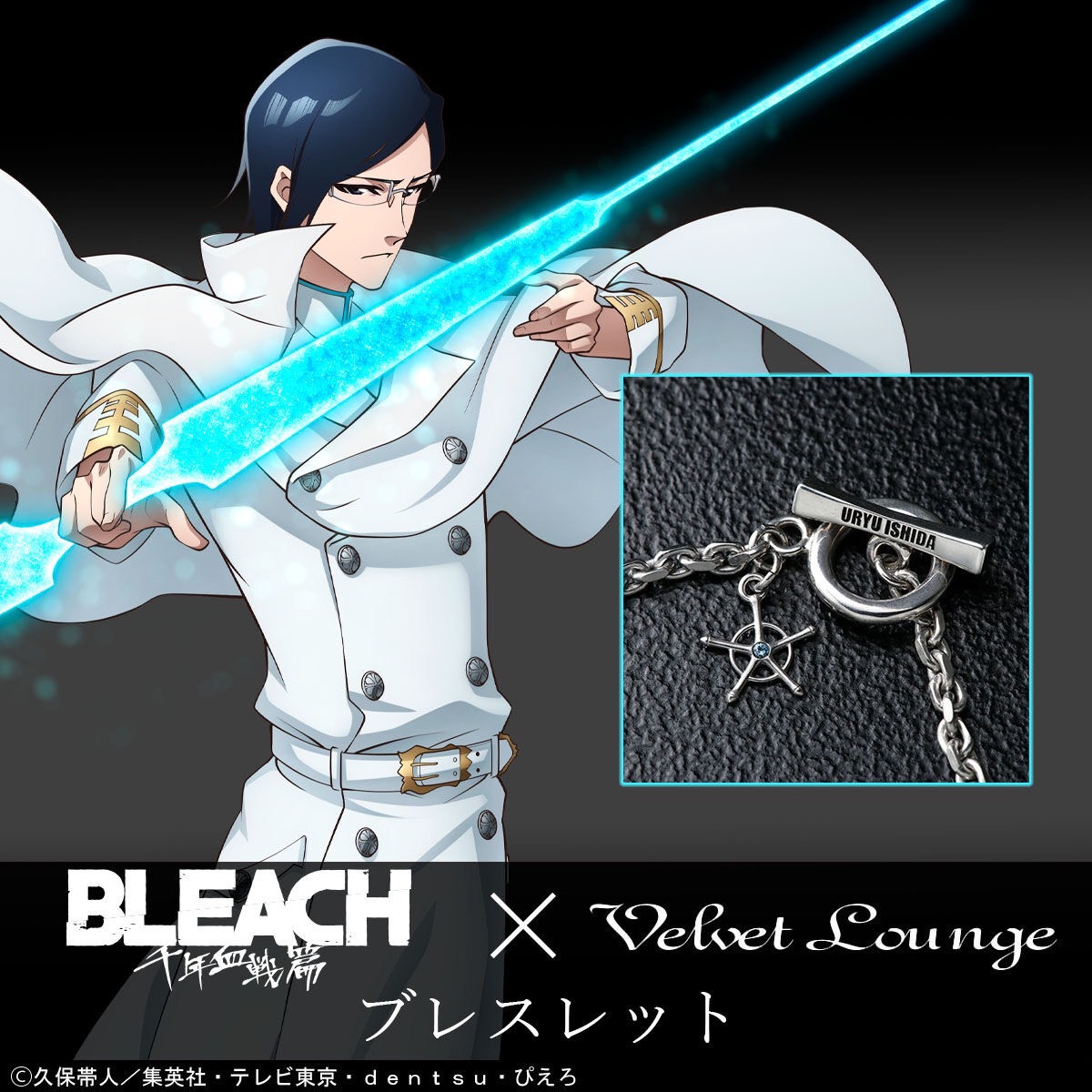 PRE-ORDER : BLEACH: The Thousand-Year Blood War arc x Velvet Lounge