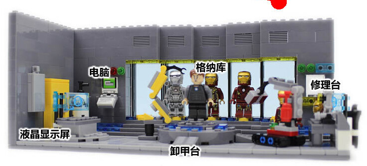 SY 305 Super Heroes Iron Man Laboratory 503pcs