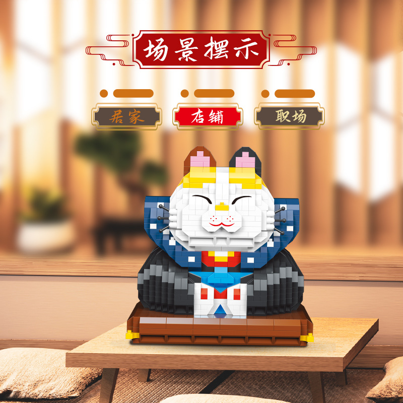 Moyu MY 97002-97003 Lucky Cat (ฟรีกล่องอะคริลิคแบบประกอบ)