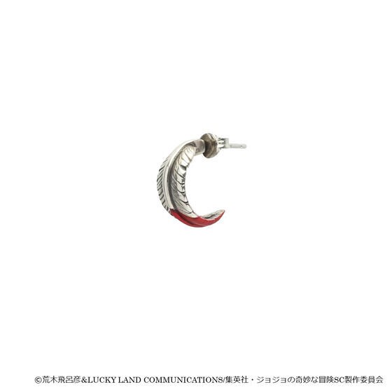 PRE-ORDER : [JAM HOME MADE collaboration] JoJo's Bizarre Adventure Stardust Crusaders The Fool Feather Earrings (for one ear)