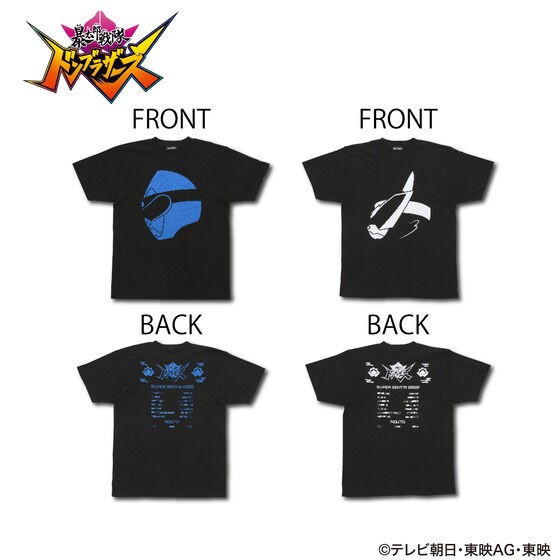 PRE-ORDER : Avataro Sentai Donbrothers Silhouette T-shirt
