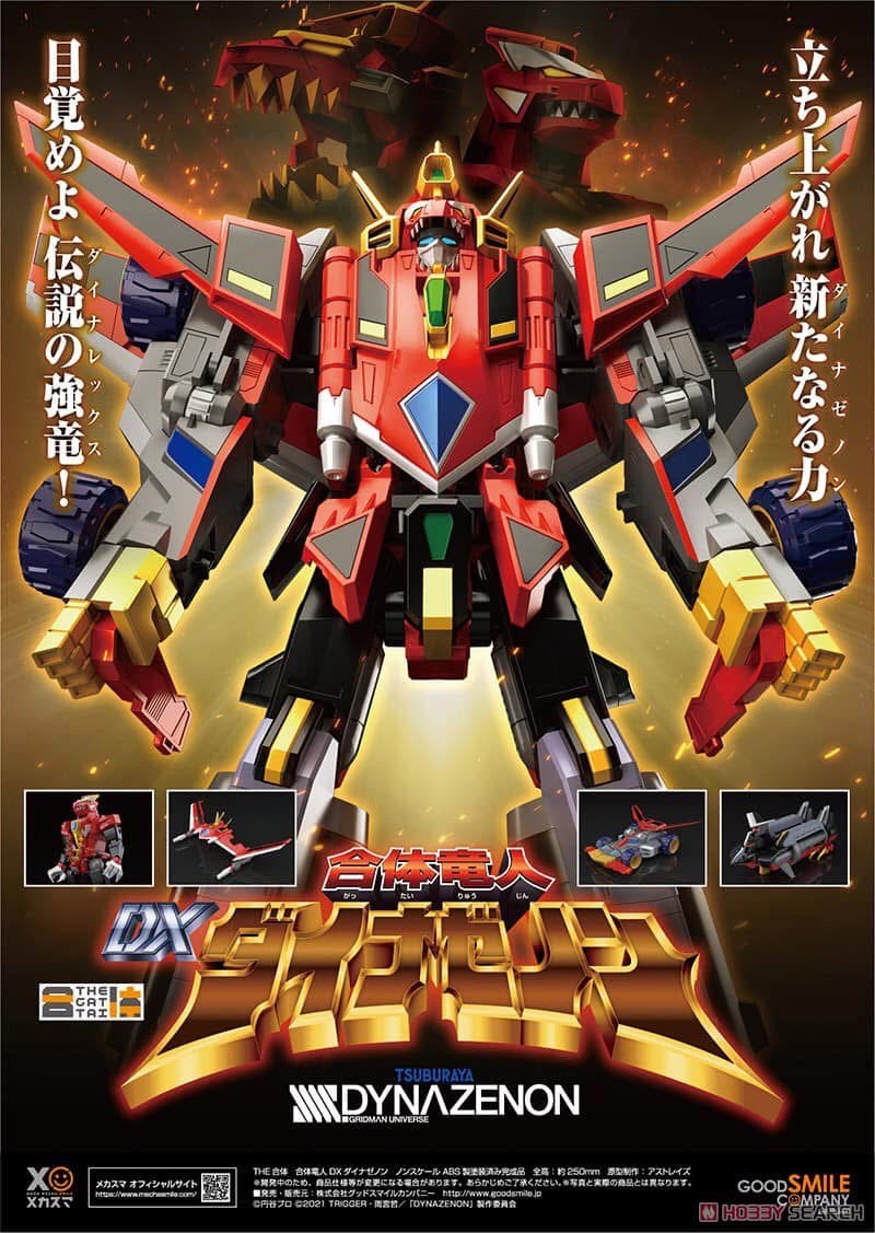 Pre-order : THE GATTAI Gattai Ryujin DX Dynazenon (Gridman Universe) by Good Smile Company (Reissue)