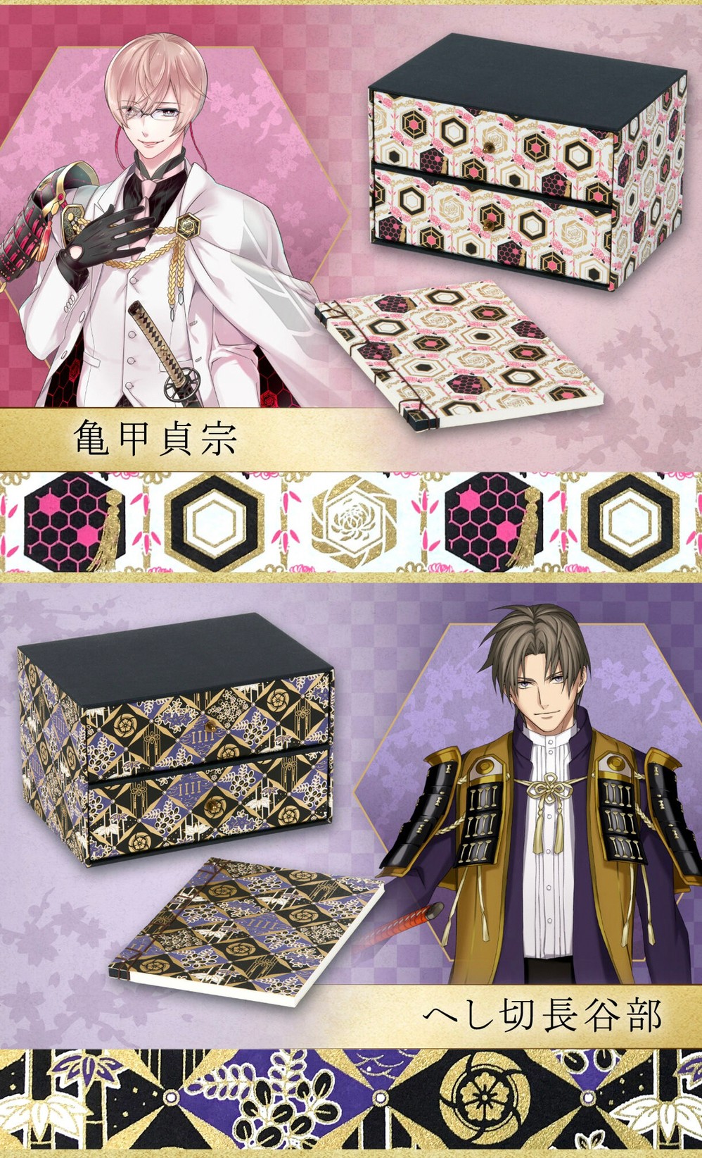PRE-ORDER : Touken Ranbu ONLINE Yuzen Japanese Accessories ~Japanese Spelling Notebook and Letter Box~ Vol.2 (5 types in total)