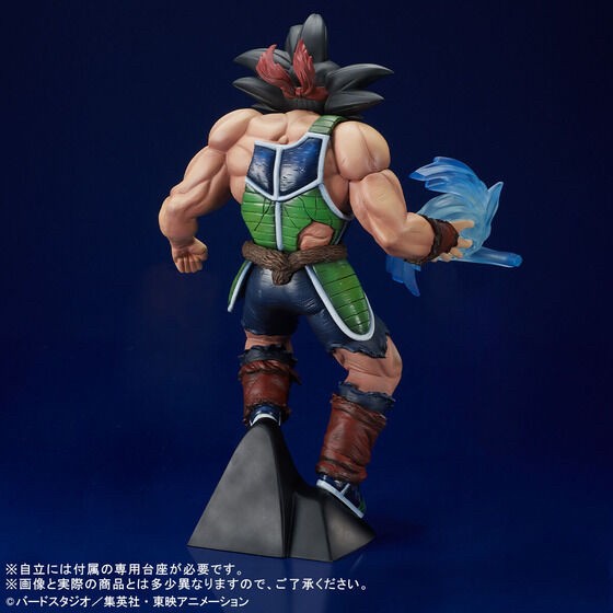 PRE-ORDER : Gigantic Series Bardock