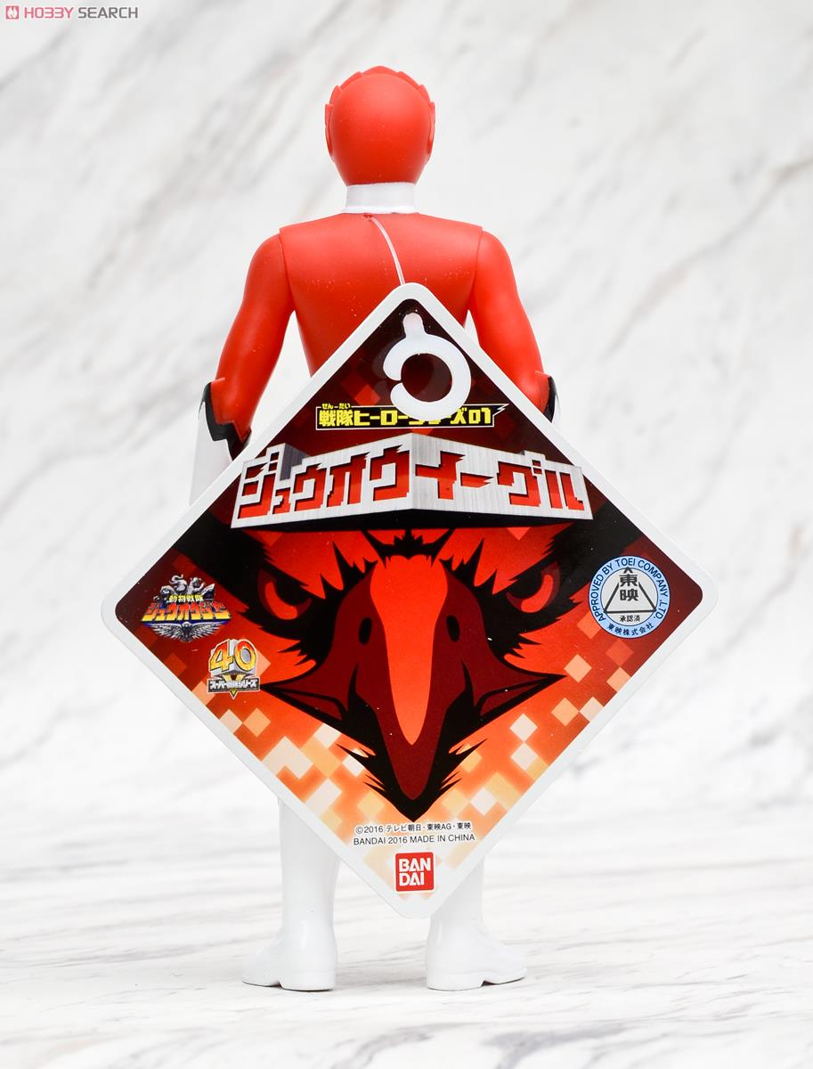 Doubutsu Sentai Zyuohger - SH 01 Zyuoh Eagle by Bandai