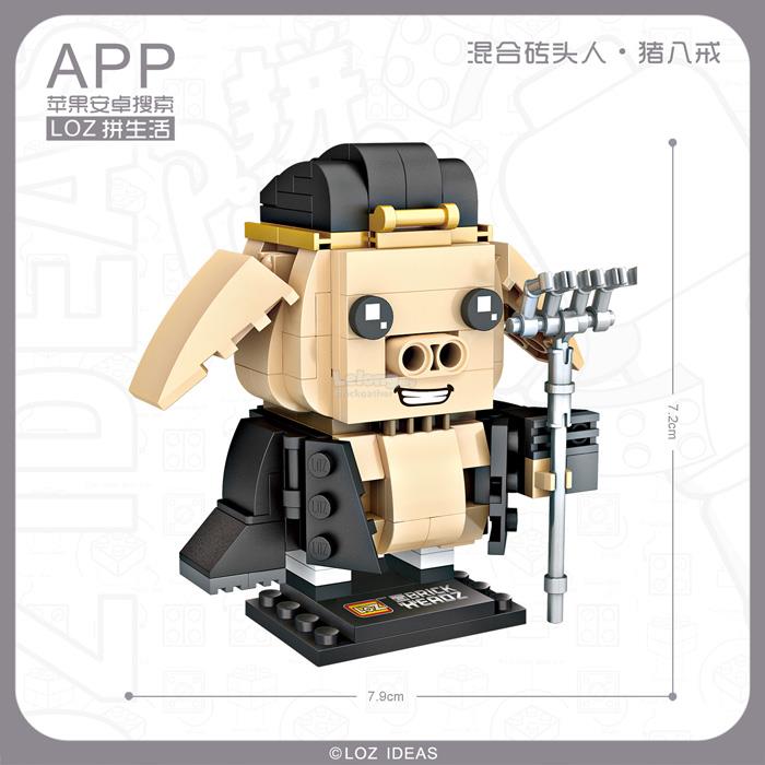 LOZ 1439-1442 ไซอิ๋ว