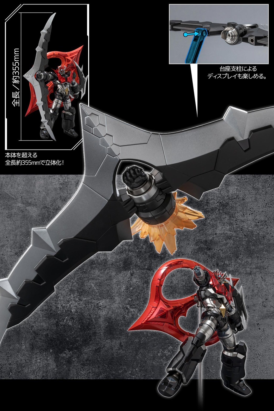 Pre-order : RIOBOT Mazinger ZERO by Sentinel
