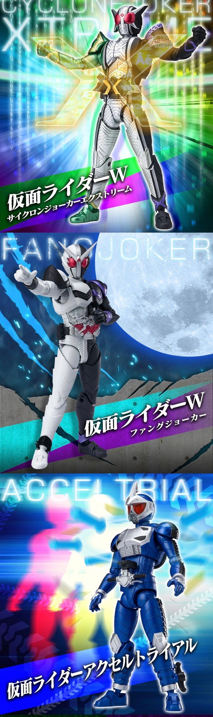 PRE-ORDER : SHODO-XX Kamen Rider W EX