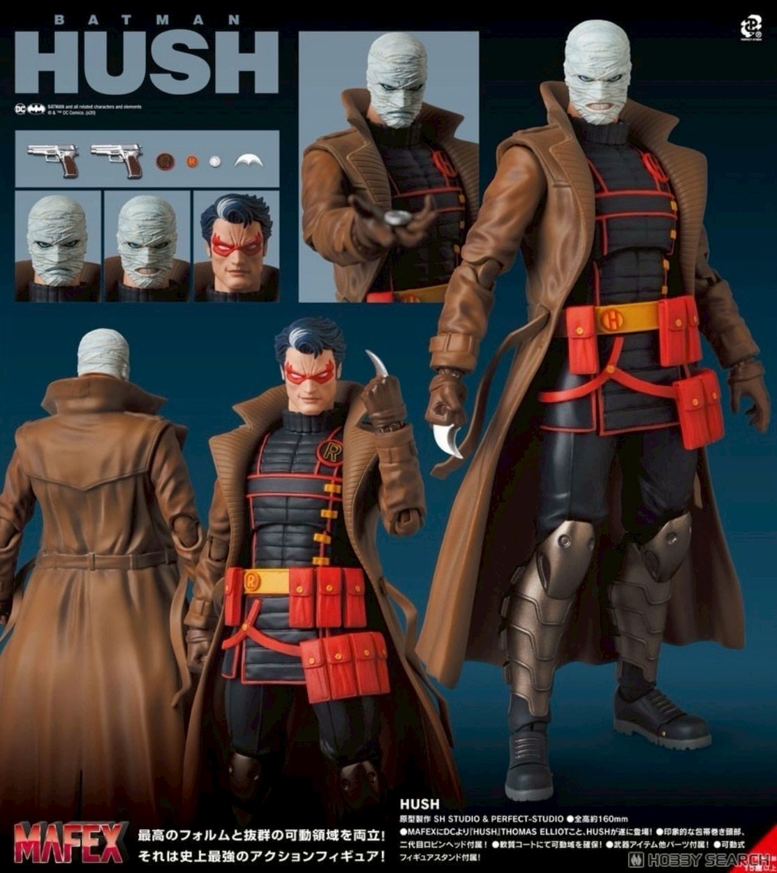 Pre-order : MAFEX HUSH (Batman Hush) by Medicom Toy (Reissue)