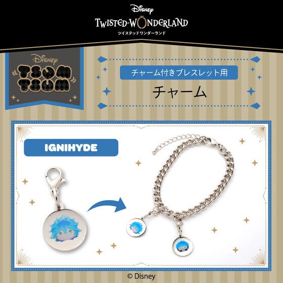 PRE-ORDER : Disney Twisted Wonderland Tsum Tsum Single Charm for Bracelet