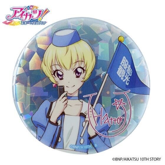 PRE-ORDER : Yu Hattori, Hattori Kanko ver. Holo Can Badge