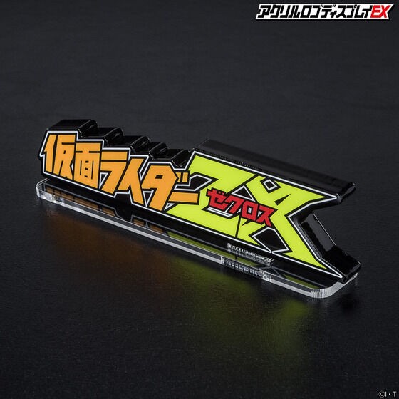 PRE-ORDER : Acrylic Logo Display EX Kamen Rider ZX Z-Cross