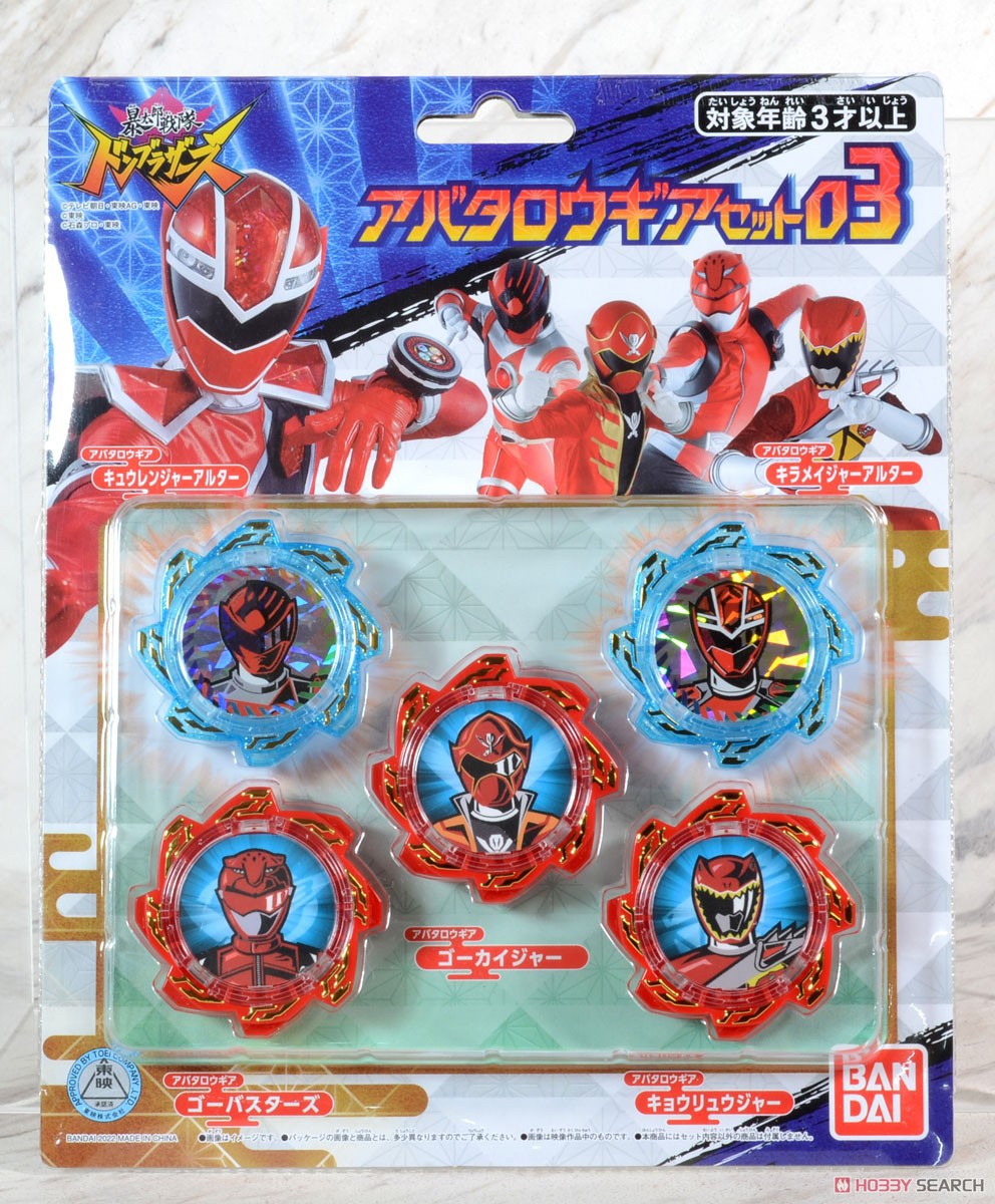Avataro Sentai Donbrothers : Avataro Gear Set 03 by Bandai