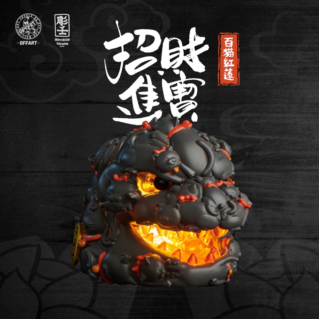 Pre-order : Red Flame Hundred Cats Mini Bust PVC Figure by OFFART x Horiren