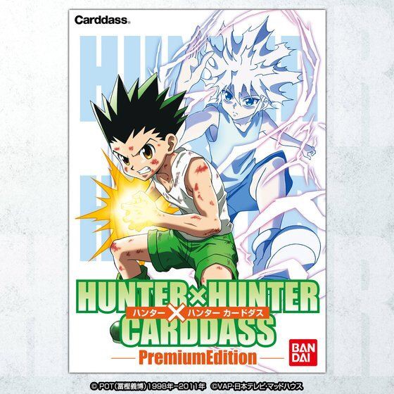 PRE-ORDER : HUNTER x HUNTER Carddass Premium Edition [Resale