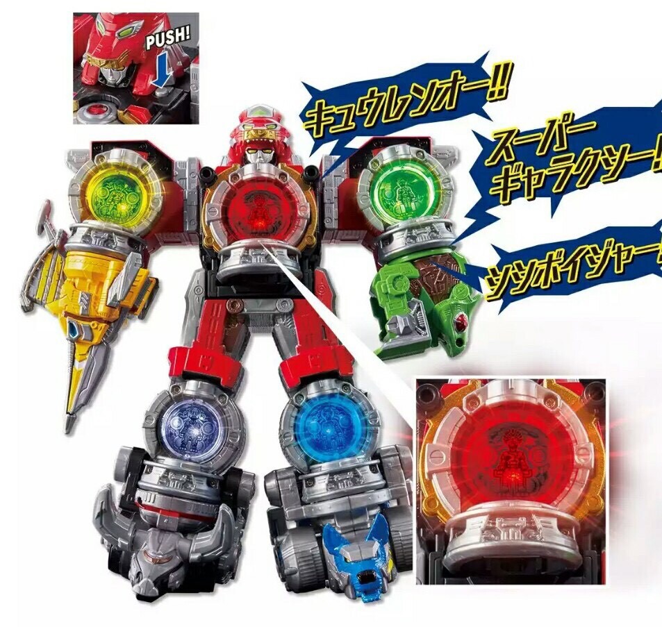 Uchu Sentai Kyuranger - DX Kyurenoh (แกะเชค)