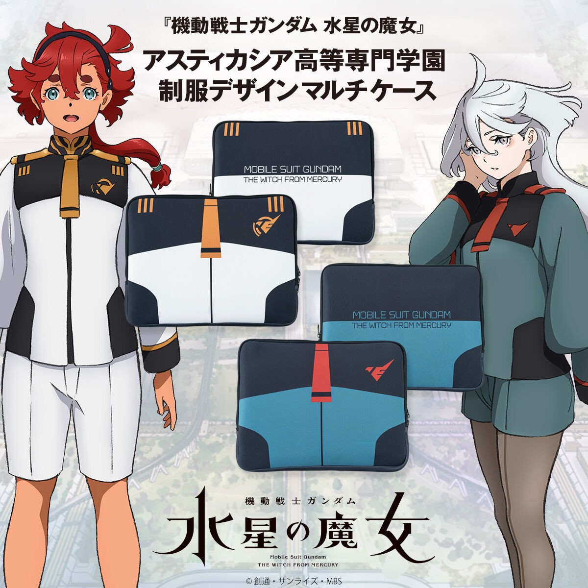 PRE-ORDER : Mobile Suit Gundam The Witch from Mercury Asticasia College of Technology Uniform Design Multi Case