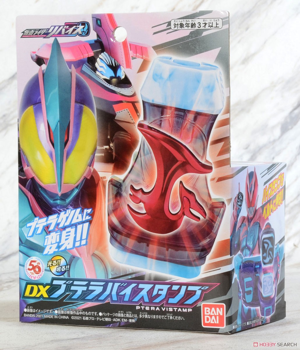 Masked Rider Revice - DX Ptera Vistamp by Bandai