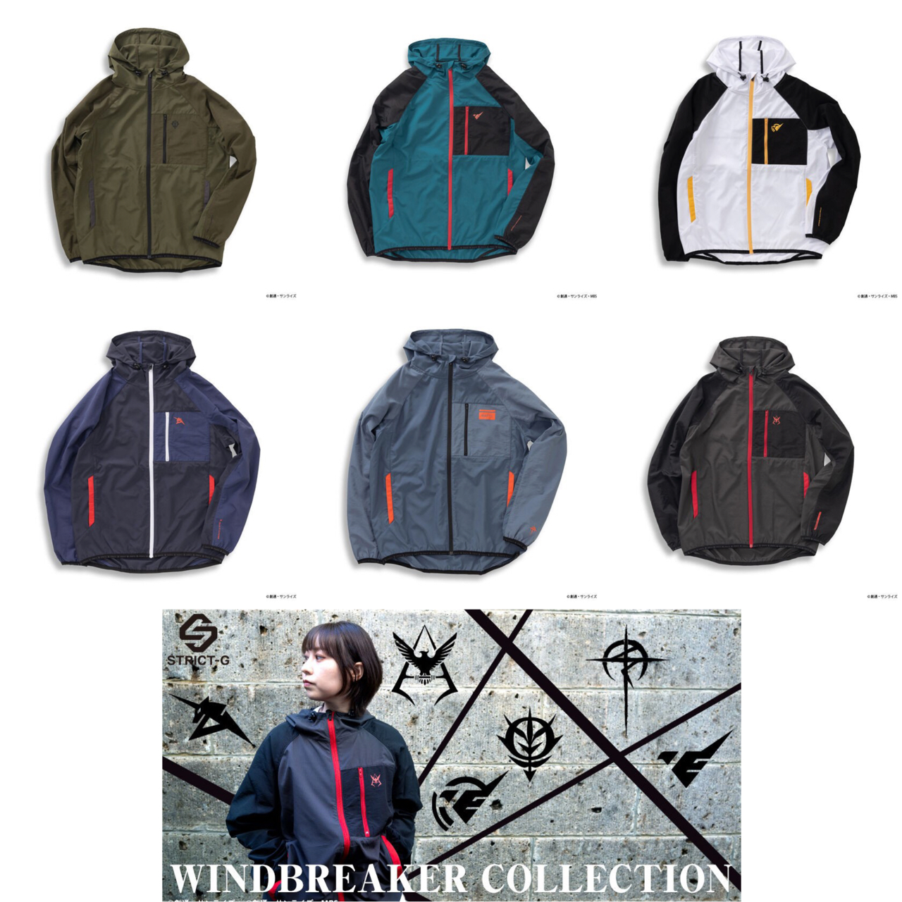 PRE-ORDER : STRICT-G "Mobile Suit Gundam The Witch from Mercury" Windbreaker