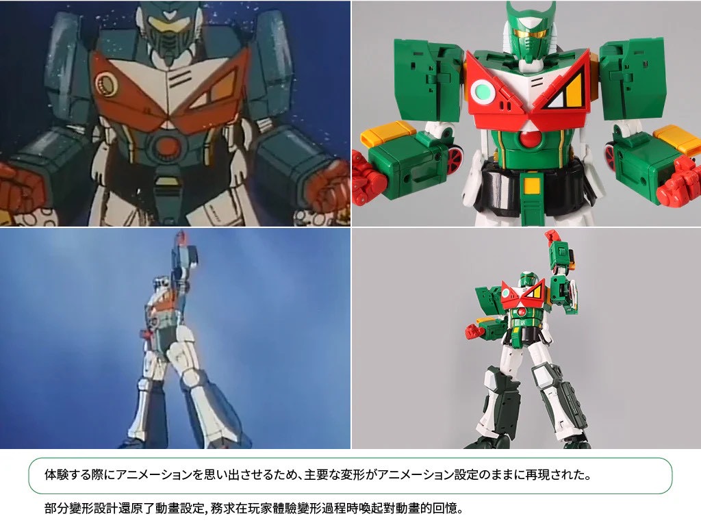 POSE+ Metal Series Metal Galactic Whirlwind Sasuraiger by AWAKEN STUDIO (Art Storm) (สภาพใหม่เปิดเช็ค)