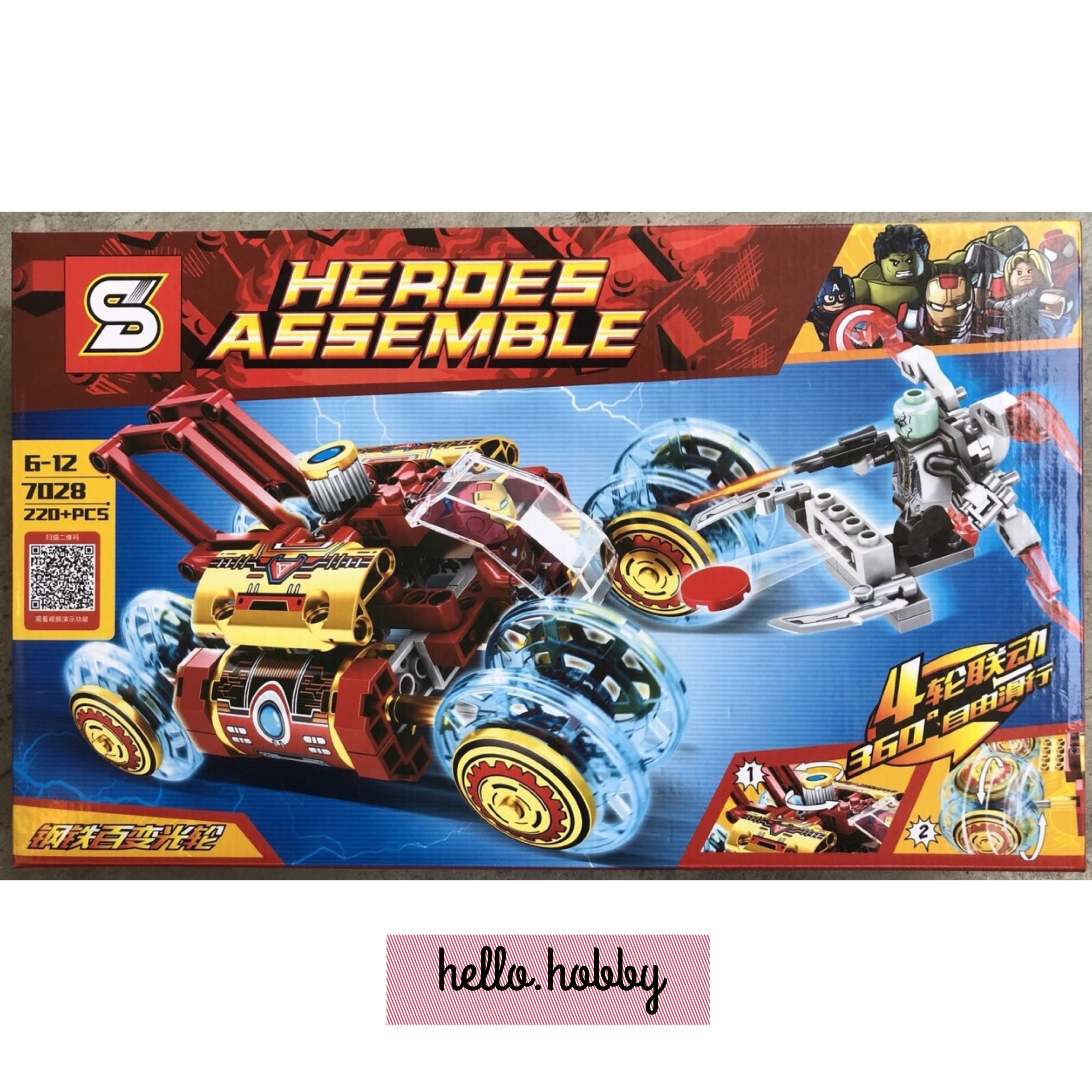 SY 7028 Iron Man 220pcs