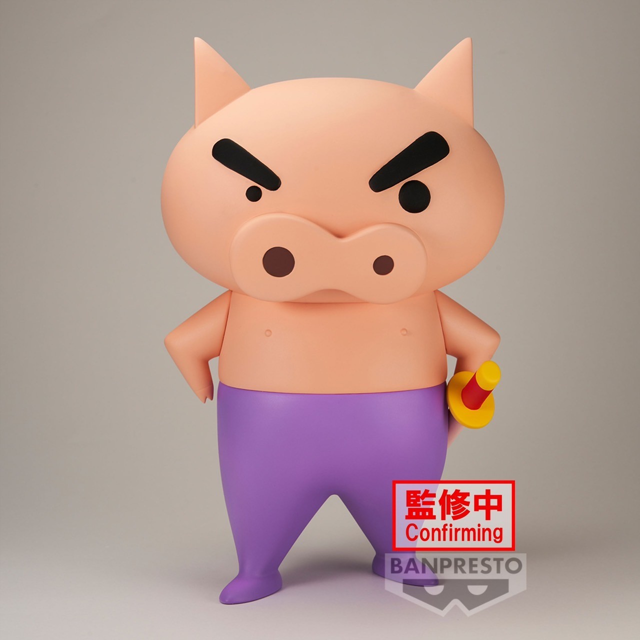 Crayon Shin-chan BIG SOFVIMATES ~Buriburizaemon~ by Banpresto