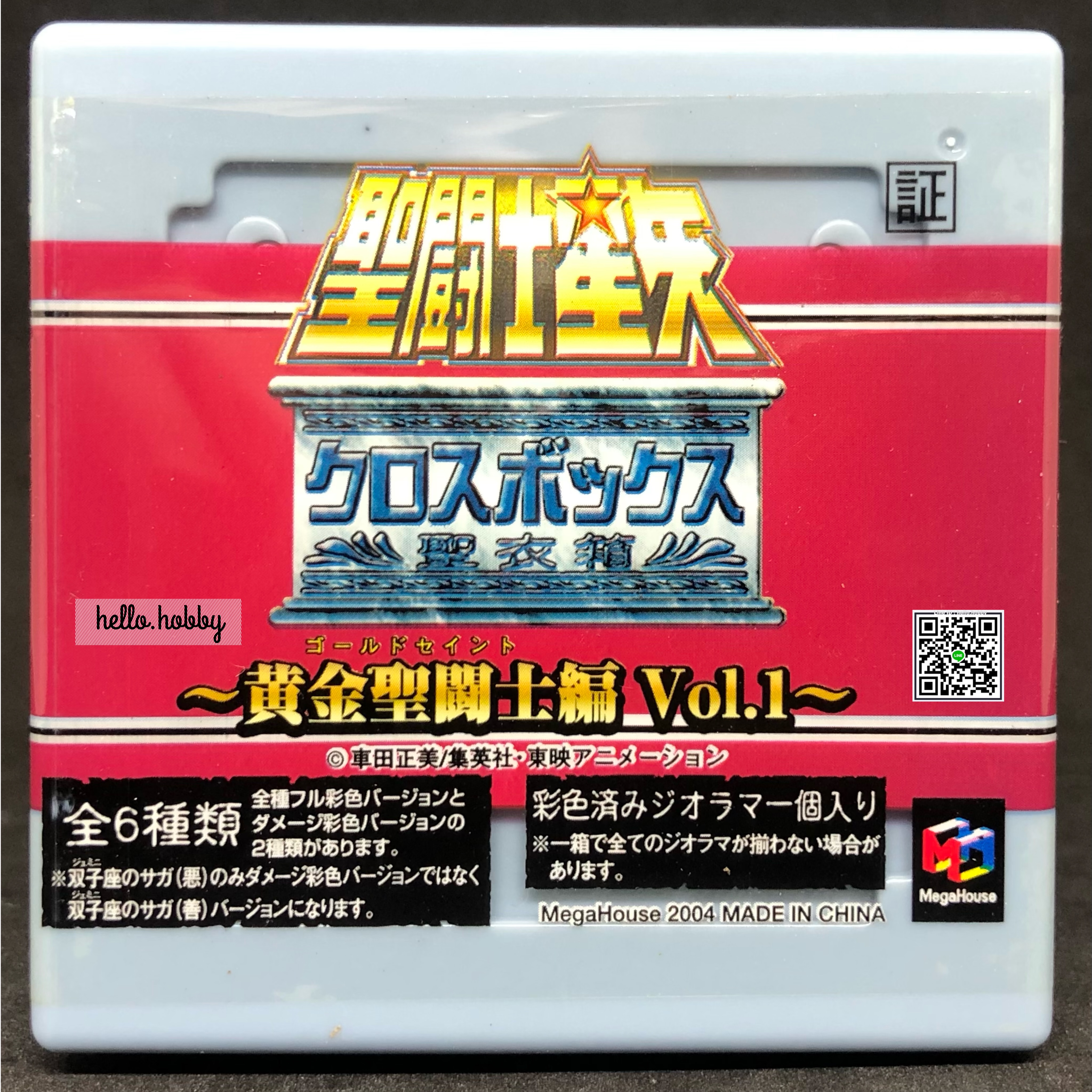 Saint Seiya - Saint Seiya Cloth Box Pandora Box Diorama ~Gold Saints Chapter Vol.1~ Figure by Megahouse (Set of 6)