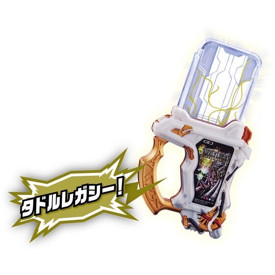 PRE-ORDER : Kamen Rider Ex-Aid SUPER BEST DX Taddle Legacy Gashat