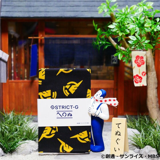 PRE-ORDER : STRICT-G Kamawanu "Mobile Suit Gundam"