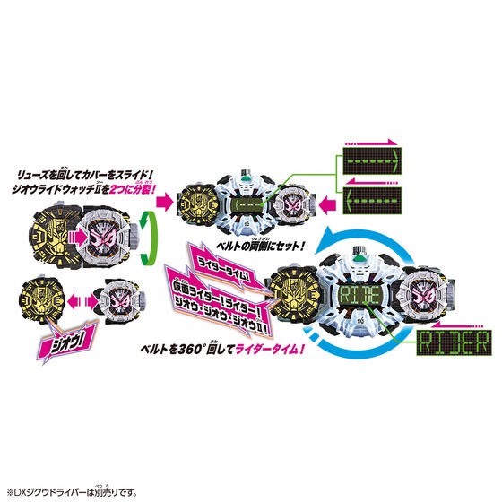 PRE-ORDER : Kamen Rider Zi-O SUPER BEST DX Zi-O Ridewatch II