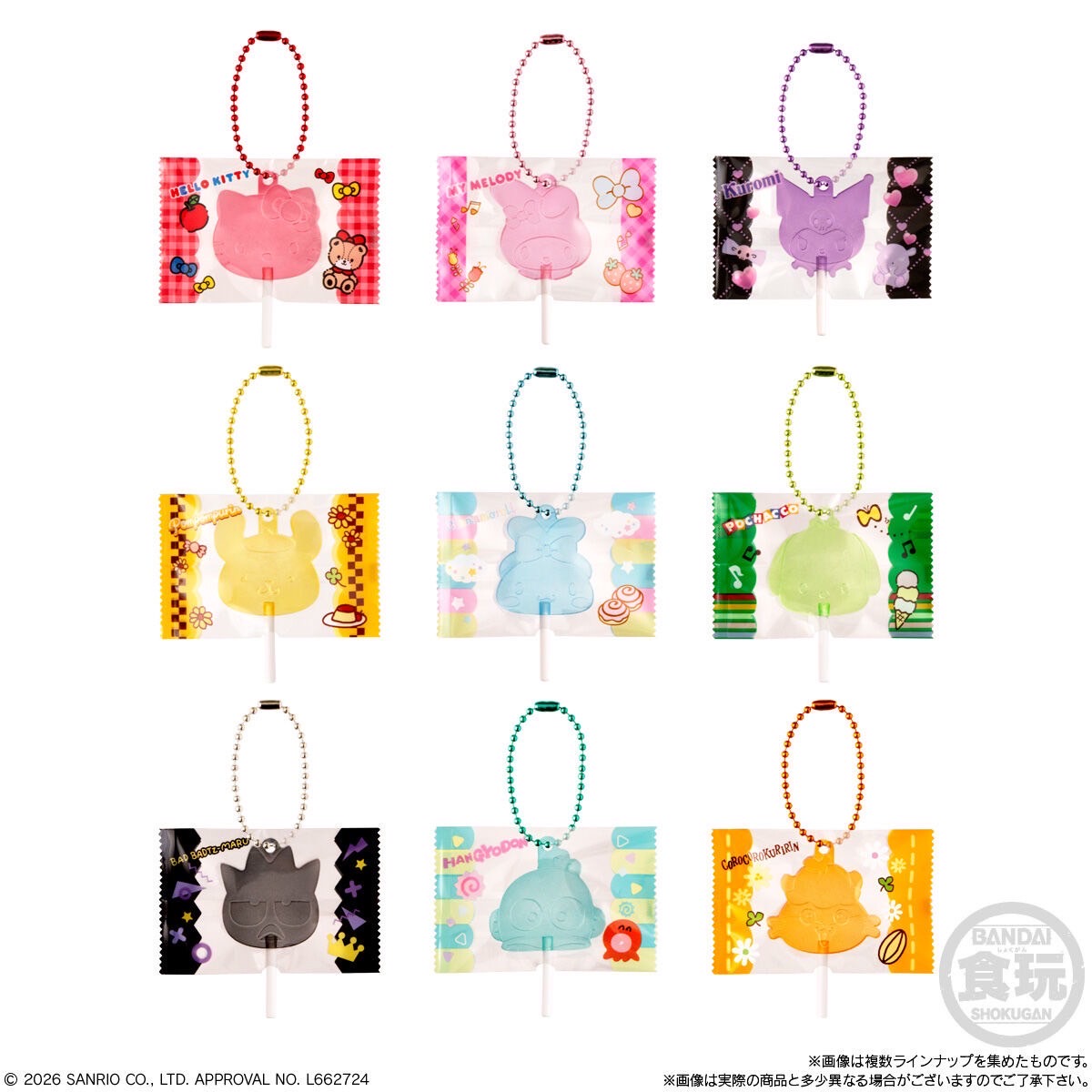 PRE-ORDER : Sanrio Characters Candy Charm Gummy (12 pcs)