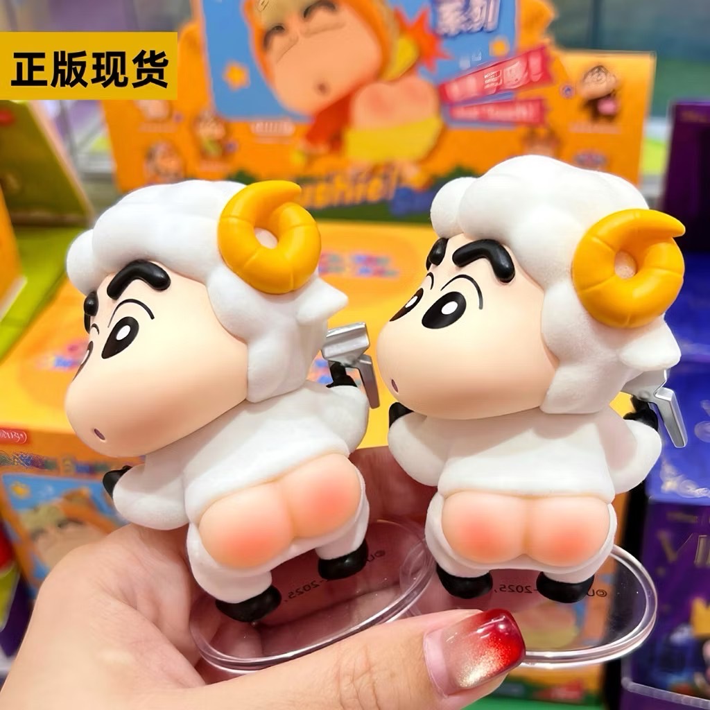 Crayon Shinchan - Cute Animals Tushie! Series by Miniso