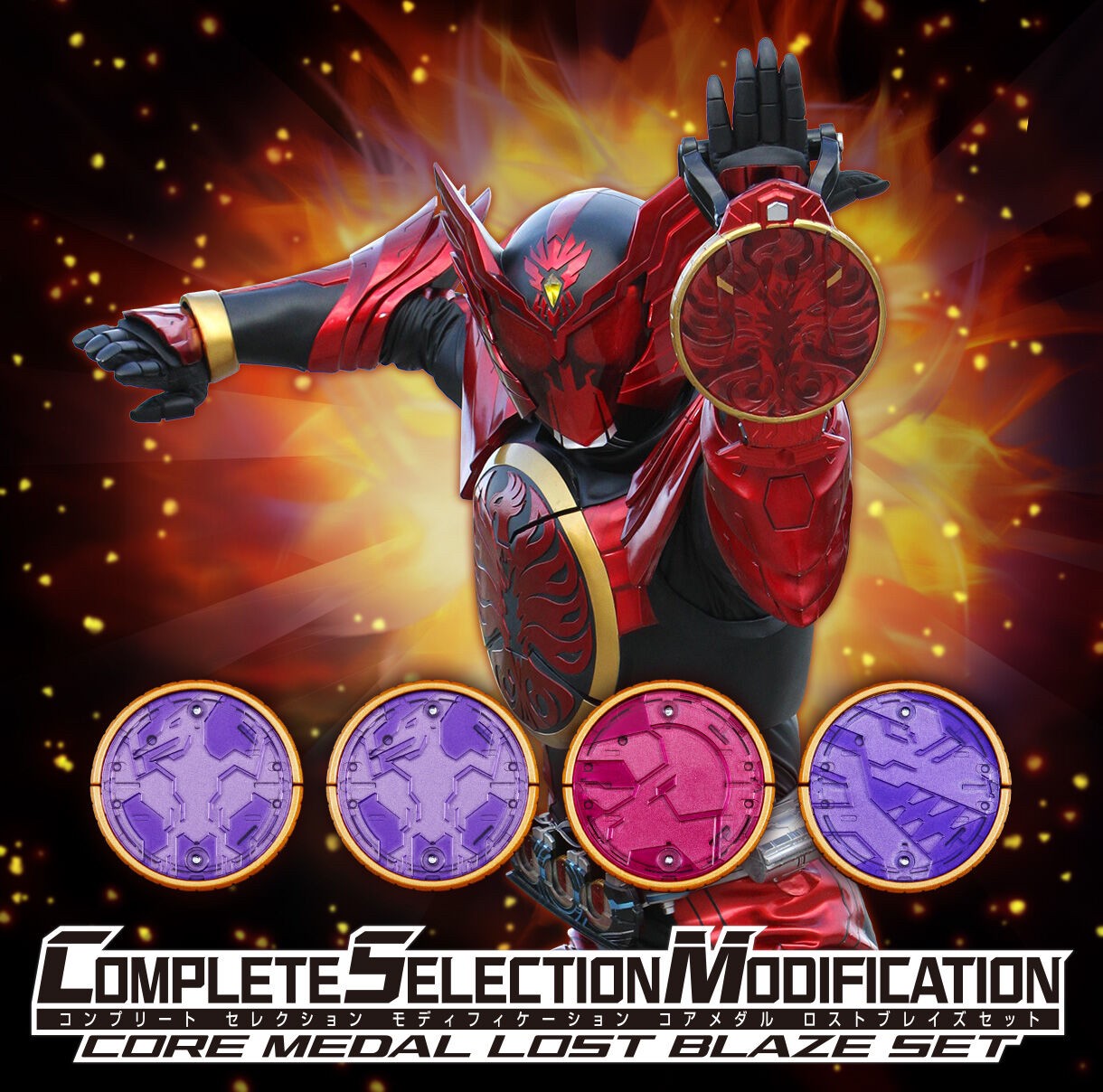 PRE-ORDER : CSM Core Medal Lost Blaze Set
