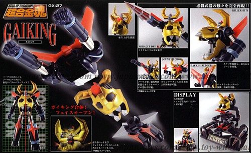 Soul Of Chogokin GX-27 Gaiking By Bandai (สินค้าแกะเช็ค)