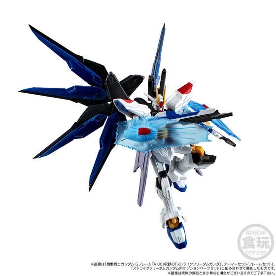 PRE-ORDER : Mobile Suit Gundam G Frame FA Strike Freedom Gundam Option Parts Set