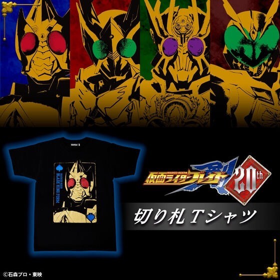 PRE-ORDER : Kamen Rider Blade 20th Trump T-shirt