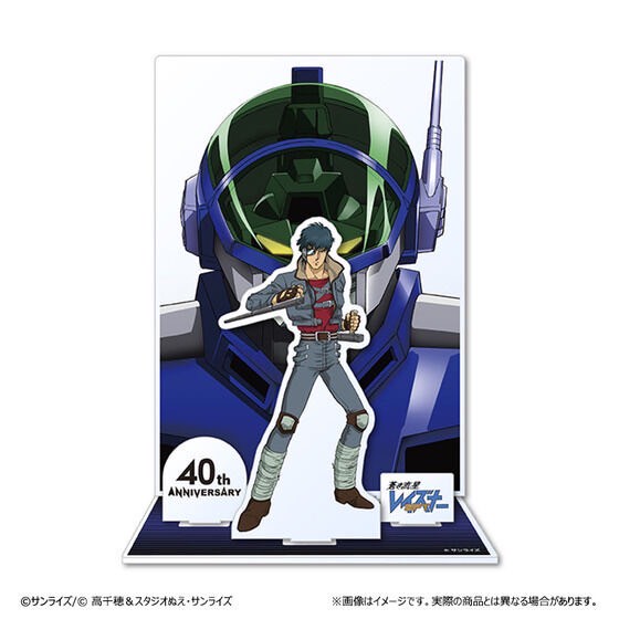 PRE-ORDER : Sunrise World Acrylic Stand